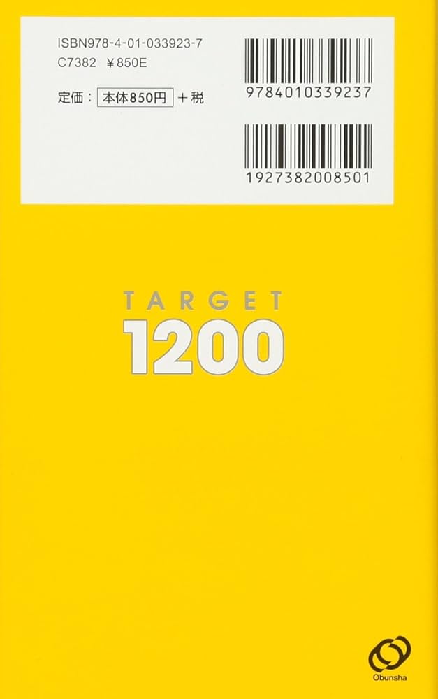 87500円→23000円 英語本 フルセット 新ゼロからスタート英単語 BASIC 1200 | 成重 寿, 妻鳥千鶴子
